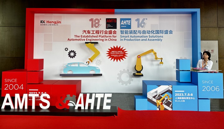 Kiállítási szemle | Sanghaji Nemzetközi Autóipari Gyártási Technológiai, Berendezési és Anyagkiállítás